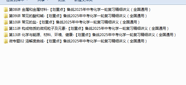 1743137741765.png