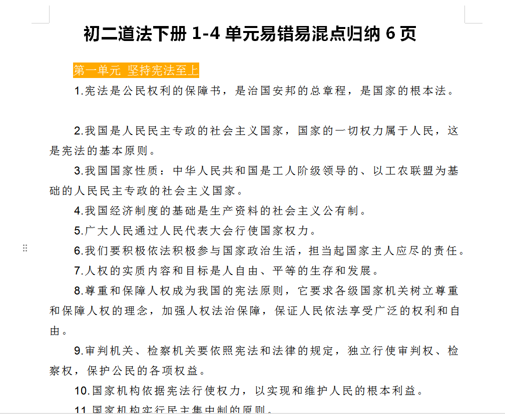 QQ_1743145230173.png