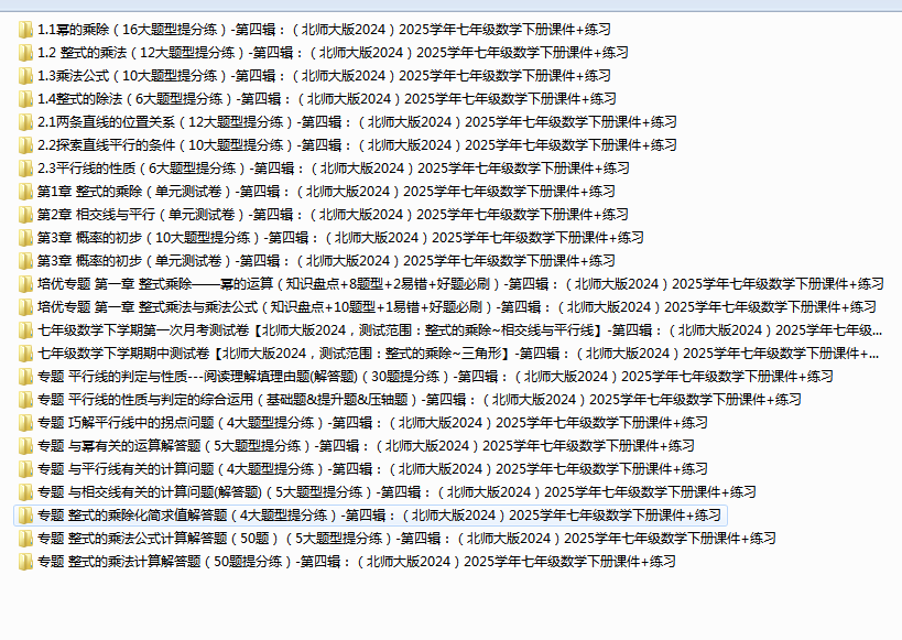 QQ_1743145580125.png