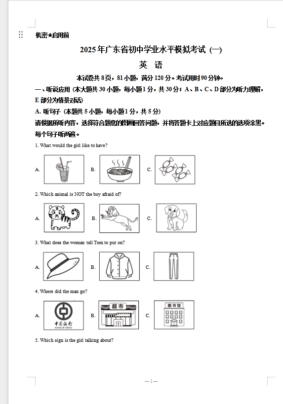 QQ_1743146103418.png