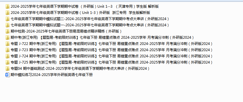 QQ_1743147097966.png
