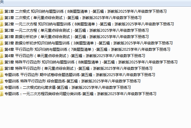 QQ_1743147549018.png
