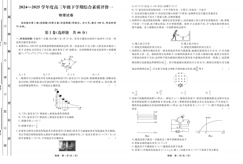 QQ_1743150330187.png