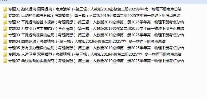 QQ_1743152477007.png