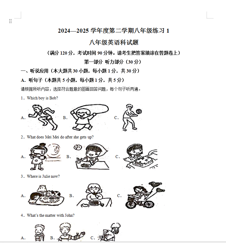 QQ_1743208581248.png