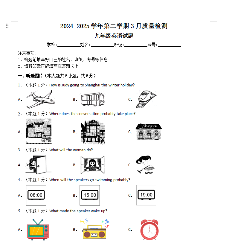 QQ_1743208646242.png