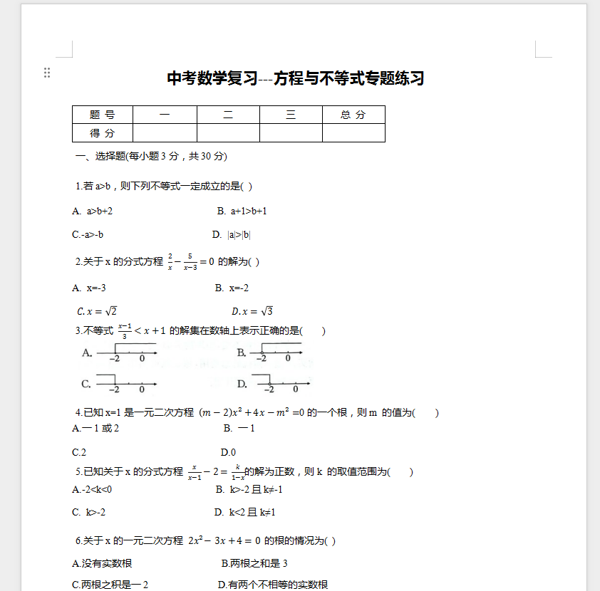 QQ_1743209398436.png