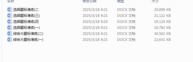 QQ_1743209673632.png
