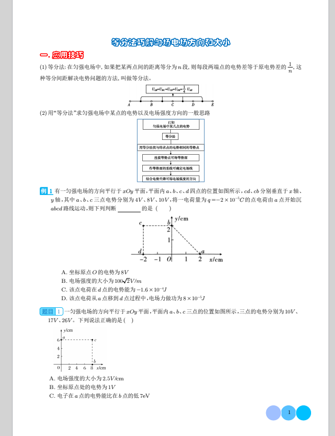 QQ_1743209897626.png