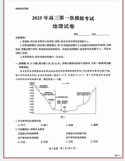 QQ_1743210190084.png