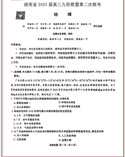 QQ_1743210341866.png