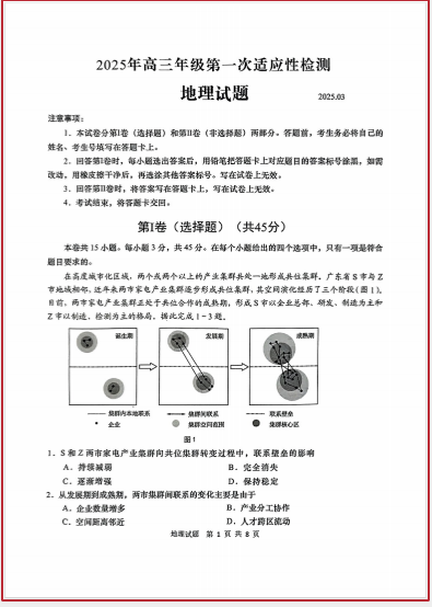 QQ_1743210473440.png