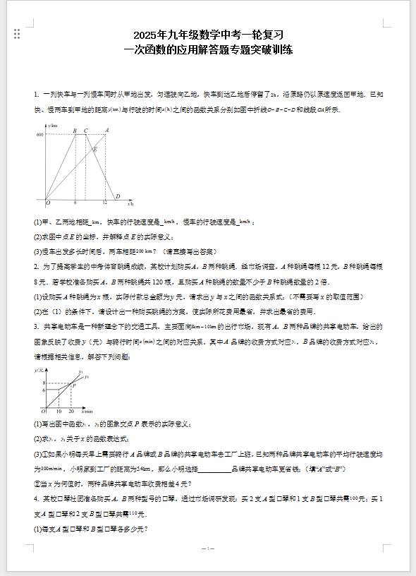 QQ_1743211379209.png