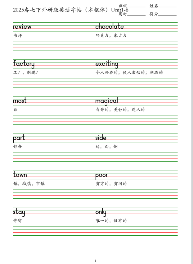 QQ_1743212477280.png