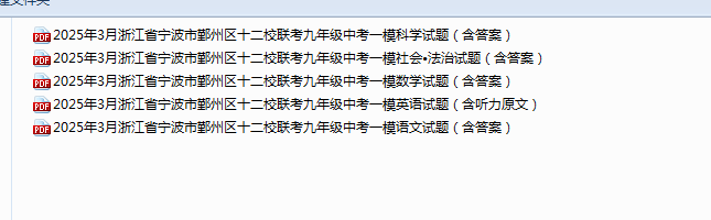 QQ_1743213777744.png