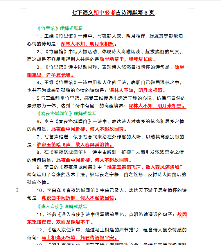 QQ_1743214859132.png