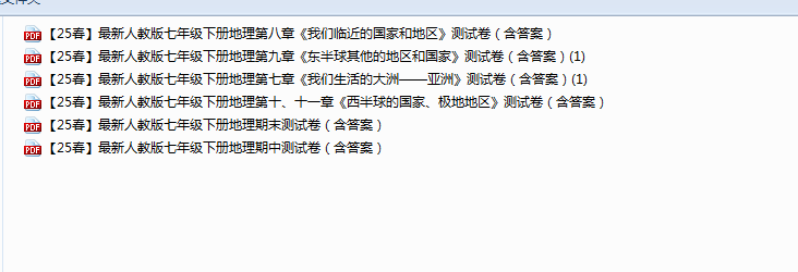 QQ_1743215556713.png