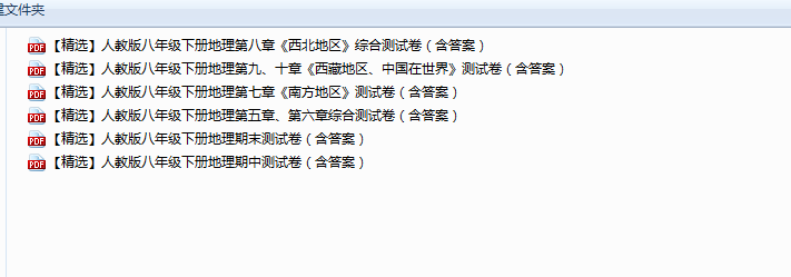QQ_1743215867895.png