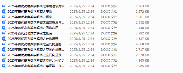 1743232826184.png