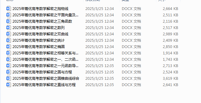 1743233026071.png