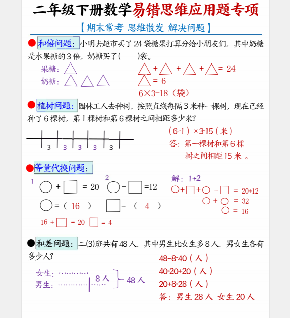 1743236391782.png