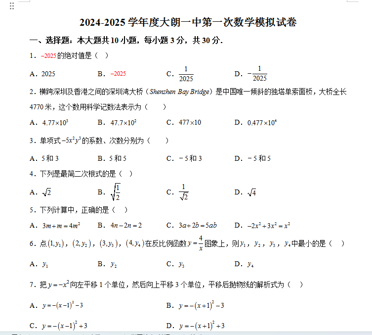 1743296847062.png