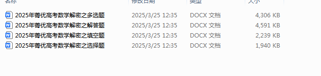 1743297350866.png