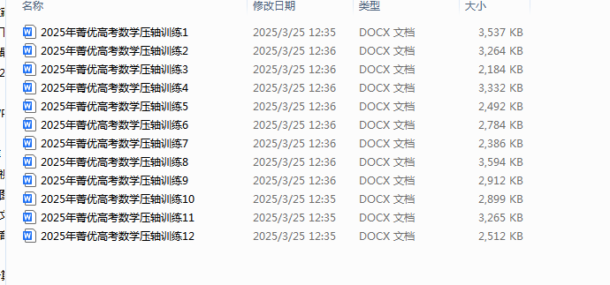 1743297788520.png