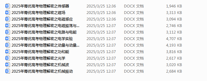 1743298408070.png
