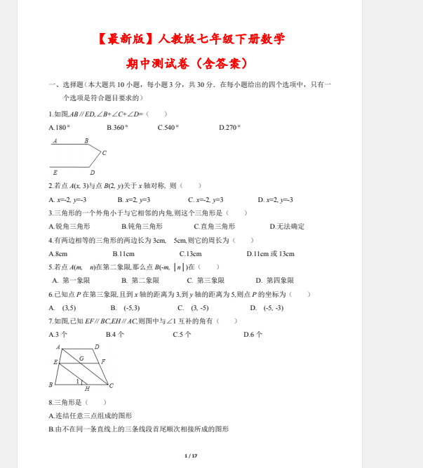 1743304193016.png