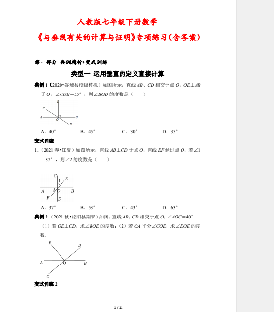 1743304801745.png