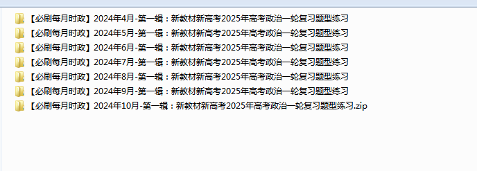 1743314158400.png