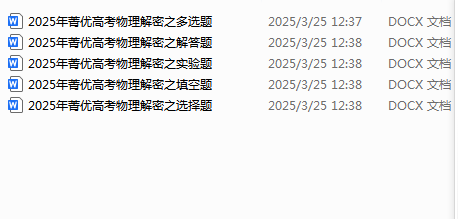1743314804971.png