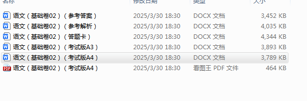 1743330936527(1).png