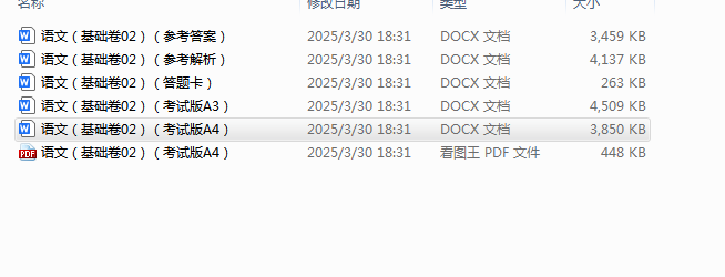 1743331172859.png