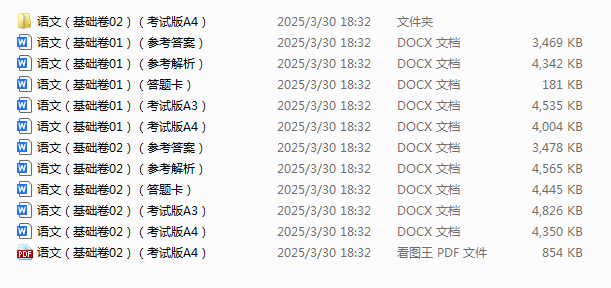 1743374044280.png