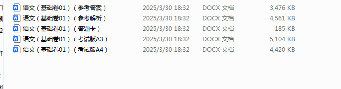 1743374271175(1).png