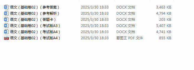 1743374400803.png