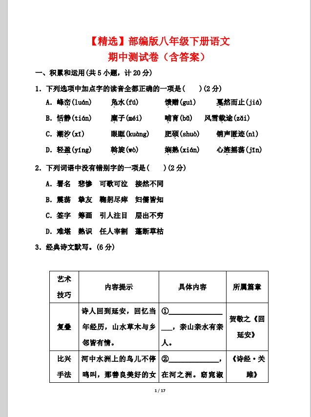 QQ_1743387211229.png