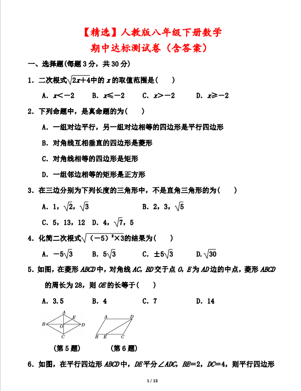 QQ_1743387333276.png