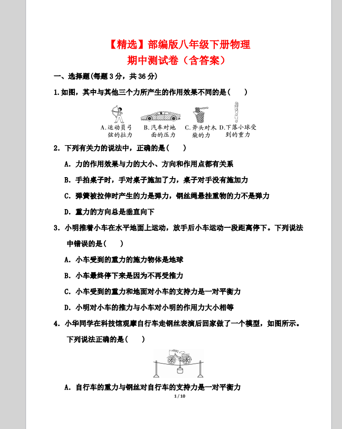 QQ_1743387525594.png