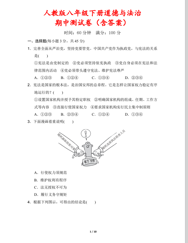 QQ_1743387710171.png