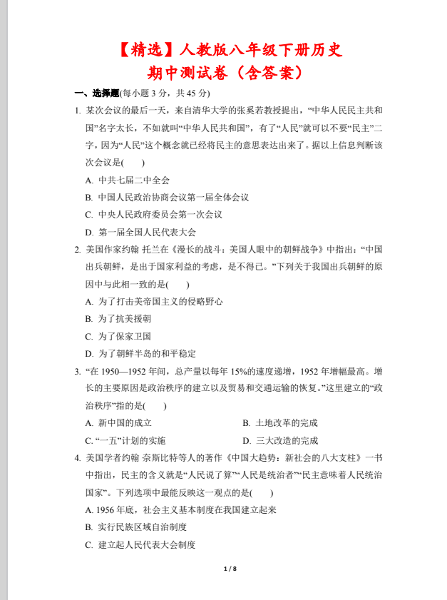 QQ_1743387841102.png