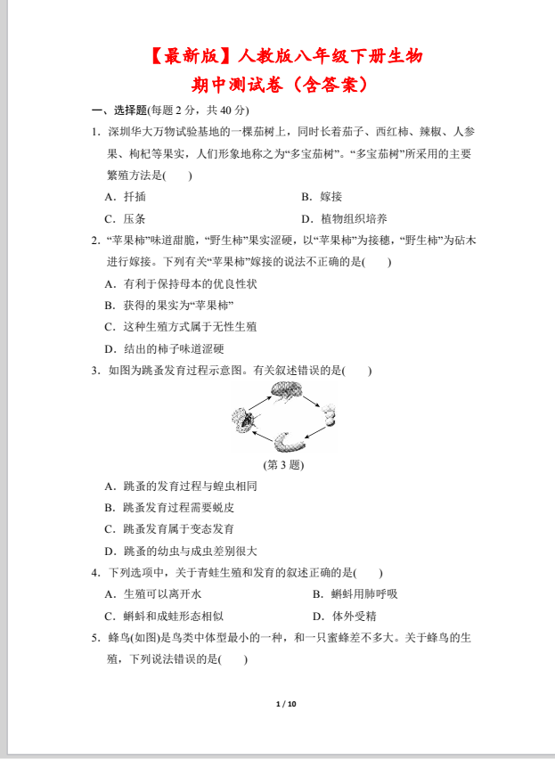 QQ_1743387956012.png