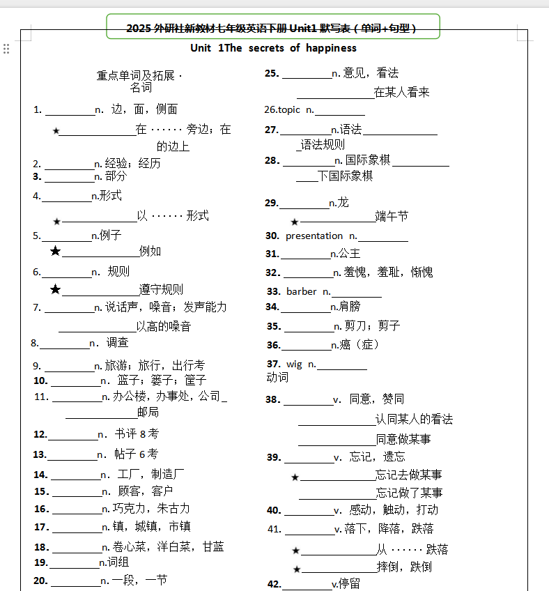 QQ_1743388916212.png