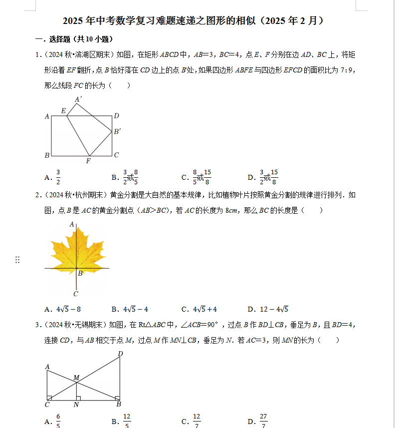 QQ_1743389548716.png