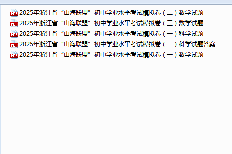 QQ_1743390301770.png
