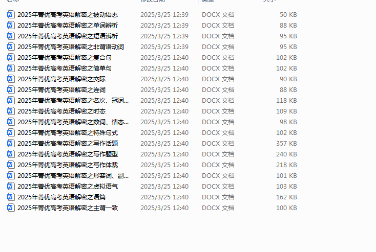 1743397831185.png