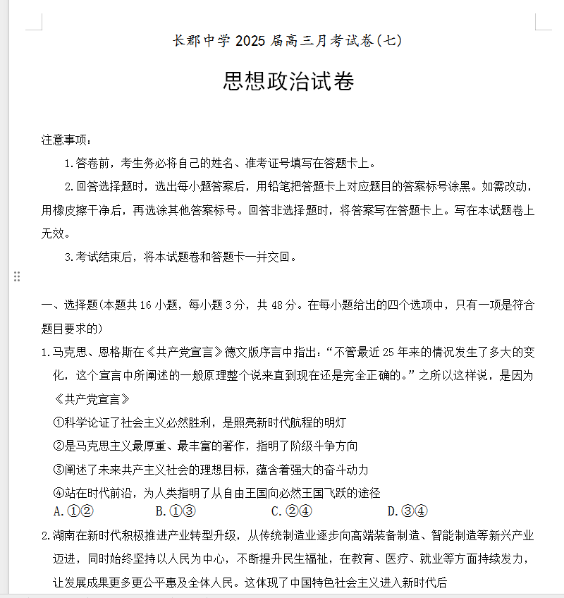 QQ_1743402676423.png