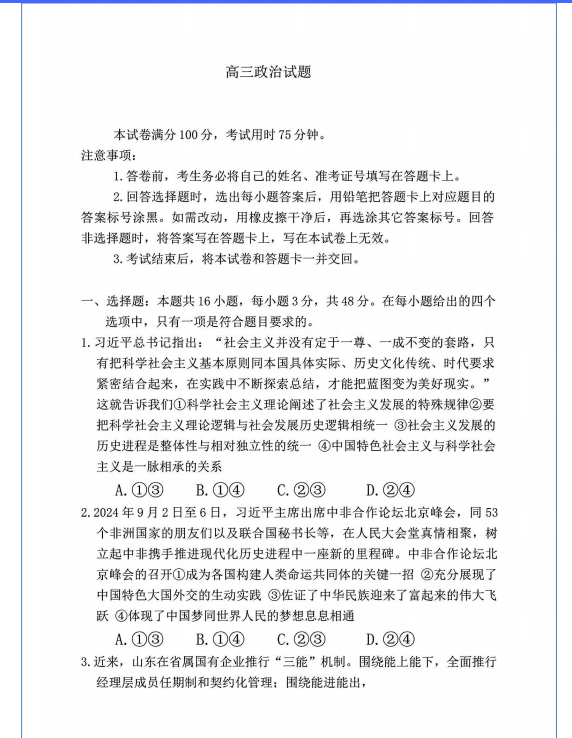 QQ_1743403324300.png